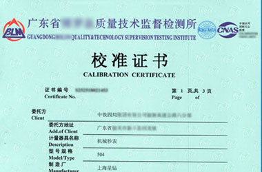 时间频率91视频入口网址证书报告首页图片