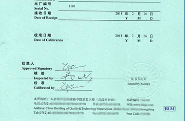 时间频率91视频入口网址证书报告首页图片