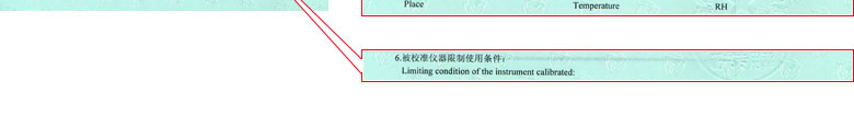 热工91视频免费网址证书报告说明页