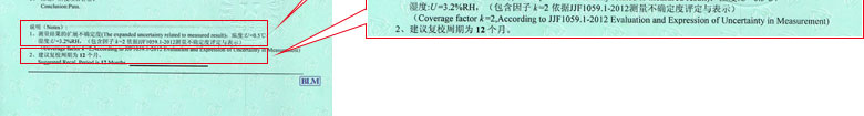 热工91视频免费网址证书报告结果页