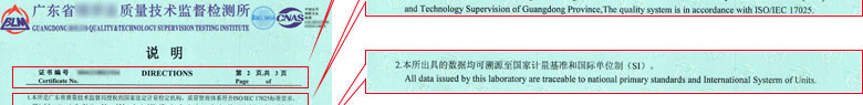 热工91视频入口网址证书报告说明页
