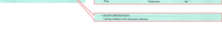 热工91视频入口网址证书报告说明页