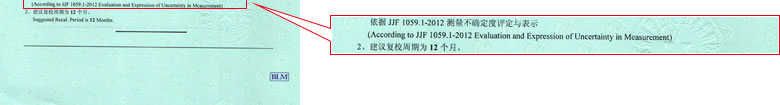 热工91视频入口网址证书报告结果页
