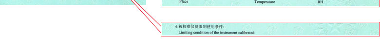 铁路试验91视频免费网址证书报告说明页