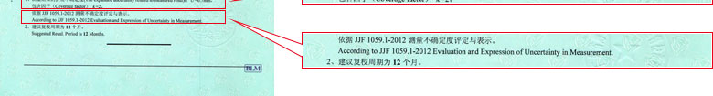 铁路试验91视频免费网址证书报告结果页