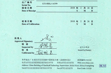 铁路试验91视频免费网址证书报告首页图片