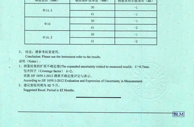 铁路试验91视频免费网址证书报告结果页图片