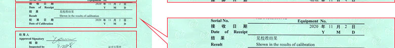 无线电91视频入口网址证书报告首页