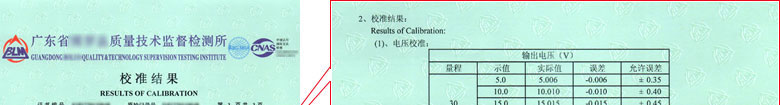 无线电91视频入口网址证书报告结果页