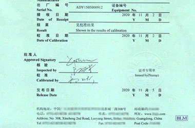无线电91视频入口网址证书报告首页图片