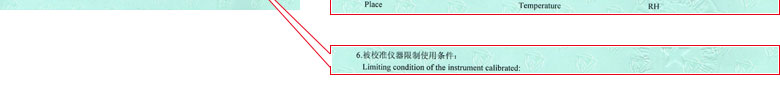 医疗91视频免费网址证书报告说明页