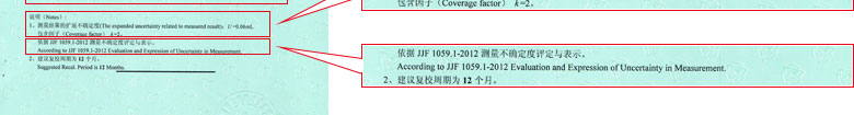 医疗91视频免费网址证书报告结果页