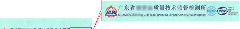 医疗仪器设备检定证书报告首页