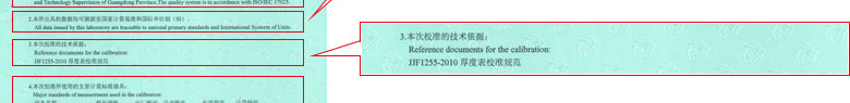 制造业91视频免费网址证书报告说明页