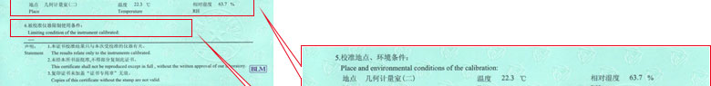 制造业91视频免费网址证书报告说明页