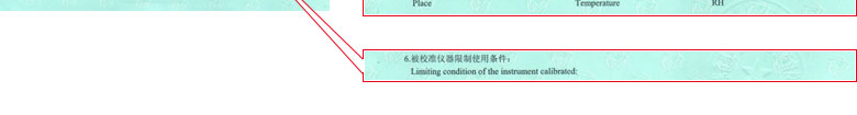 制造业91视频免费网址证书报告说明页