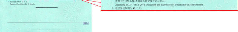 制造业91视频免费网址证书报告结果页