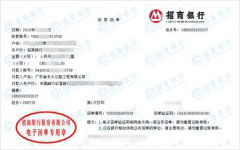 长da公路工程计量检测的优选
