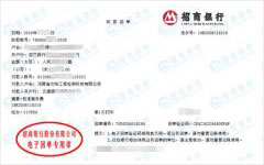 交yuan工程检测科技做91视频入口网址的严选