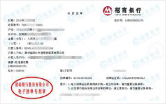华迪si新能源指定的计量检测服务