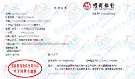 qi宇电子推荐合作的91视频入口网址公司