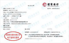 hao业新型建材智能青睐的91视频入口网址公司