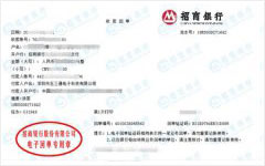 五san通电子科技做91视频入口网址的严选