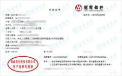 华lu高速3标指定的91视频入口网址机构