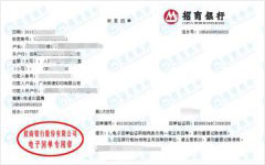 rong德彩印称赞的91视频入口网址机构