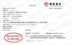 高速hui清项目做91视频入口网址的严选