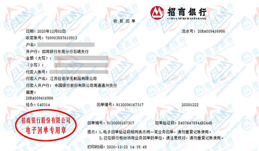 巨bai羊毛制品青睐的91视频入口网址机构