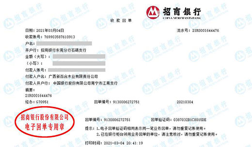 新bai合木业做91视频入口网址的严选