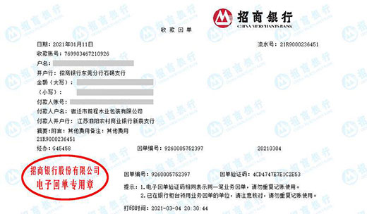 前cheng木业包装做91视频免费版安装的选择