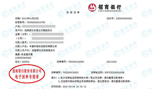 中jian环能科技推荐合作的91视频入口网址服务机构