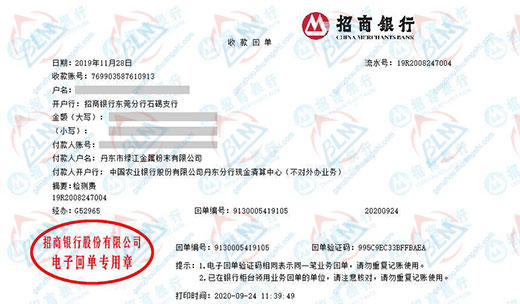lv江金属粉末推荐的91视频入口网址服务机构