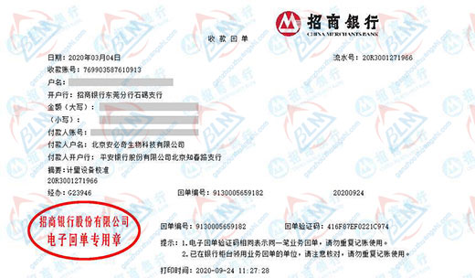 安bi奇生物科技做91视频免费版安装的选择