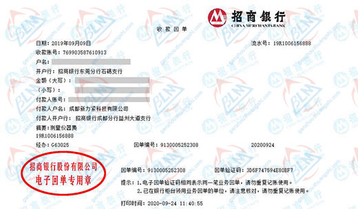 新li紧科技推荐合作的91视频入口网址机构