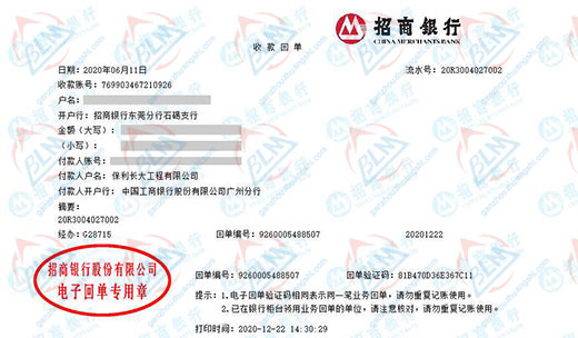 bao利长大工程值得信赖的91视频入口网址机构