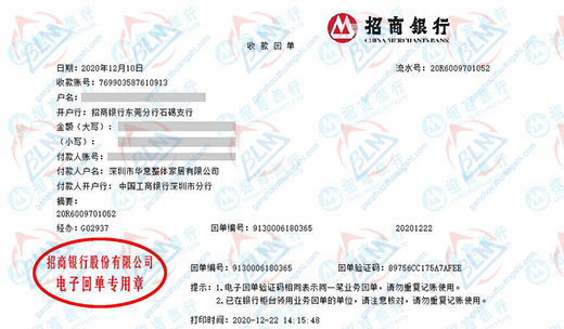 hua意整体家居做91视频入口网址的严选