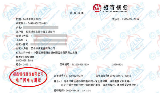 承qing鞋业推荐的始终选择的计量检测公司