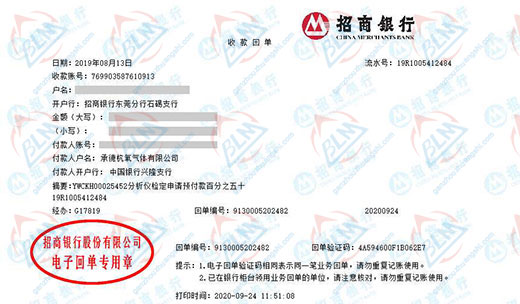 承de杭氧气体青睐的91视频入口网址的公司