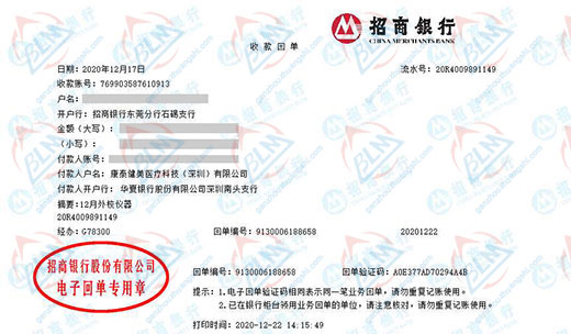 kang泰健美医疗科技91视频入口网址的严选