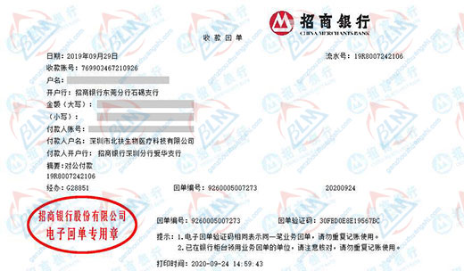 yuan药械研究所计量检测的优选