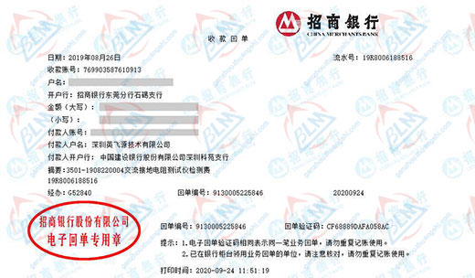 英fei源技术信赖的91视频入口网址服务公司