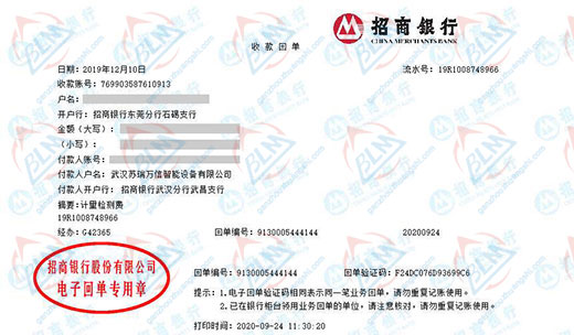 su瑞万信智能设备91视频入口网址的严选