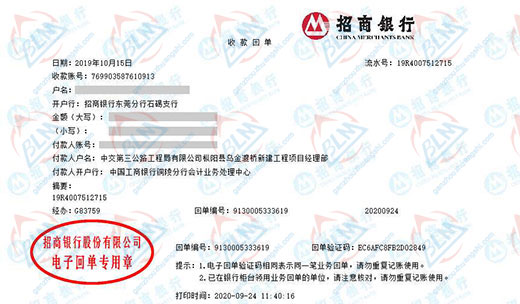 中jiao公路工程局做91视频入口网址的严选