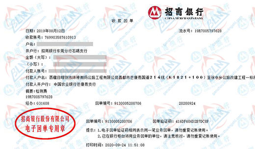 zhu穆朗玛公路工程做91视频入口网址的优选
