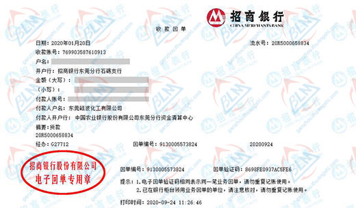 磁bo化工认定的91视频入口网址服务公司