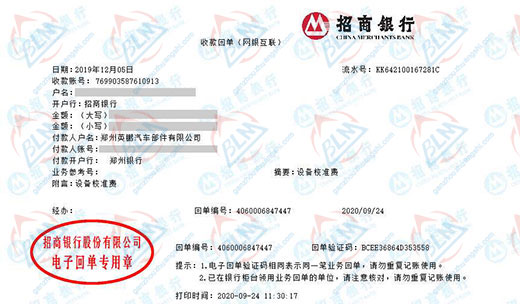 英peng汽车部件做91视频入口网址的严选