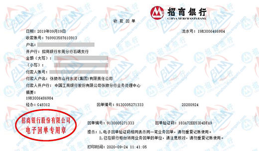 qi连山水泥指定的计量检测服务